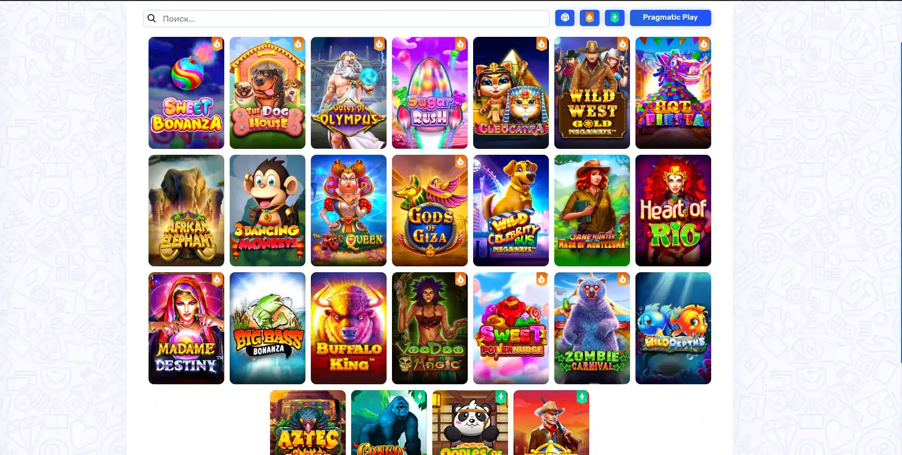 Интерфейс казино 888старз с играми